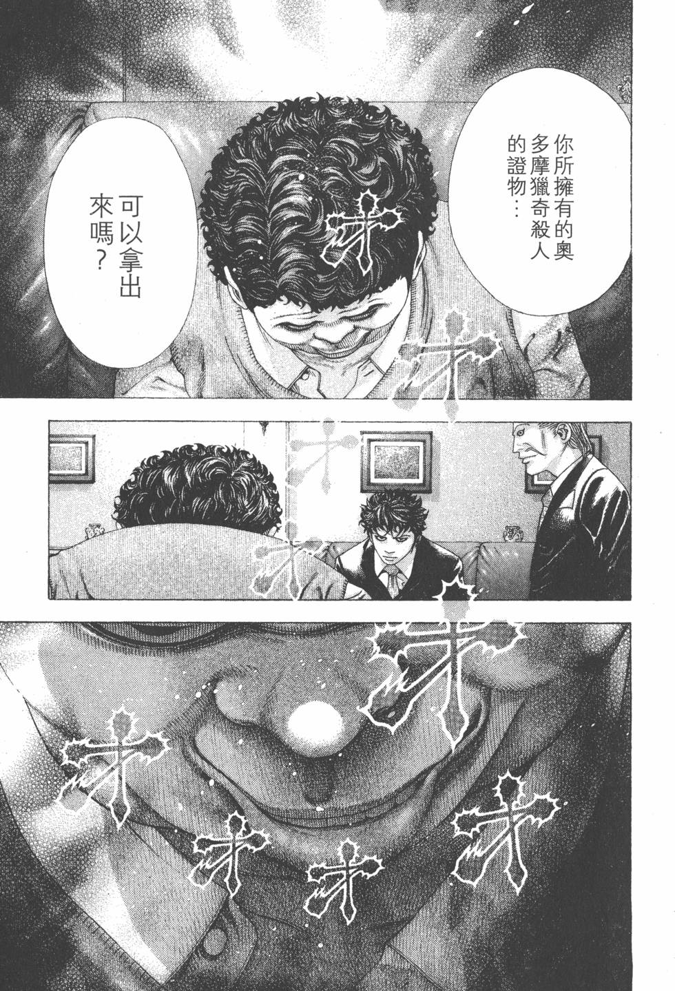第195页