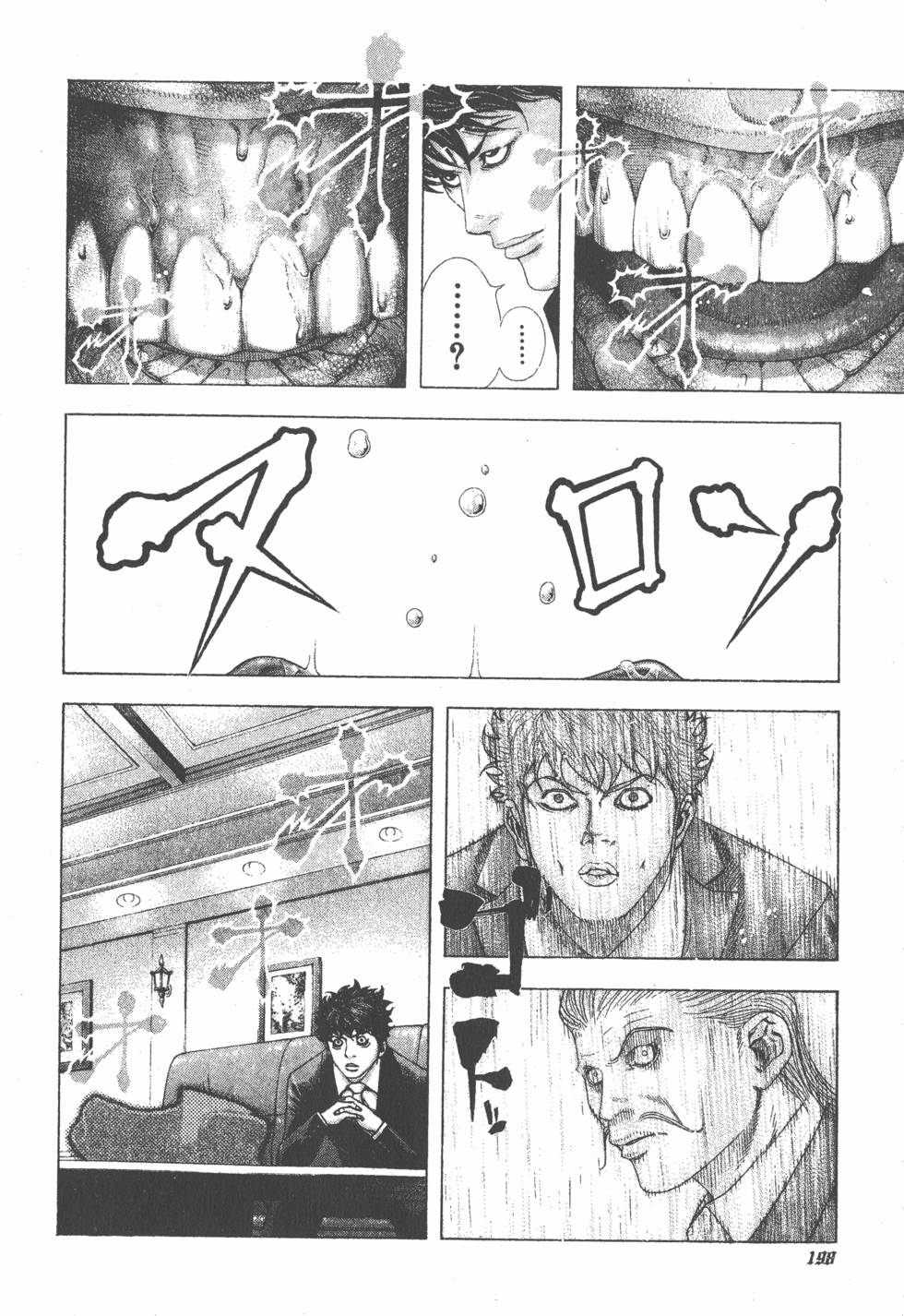 第196页
