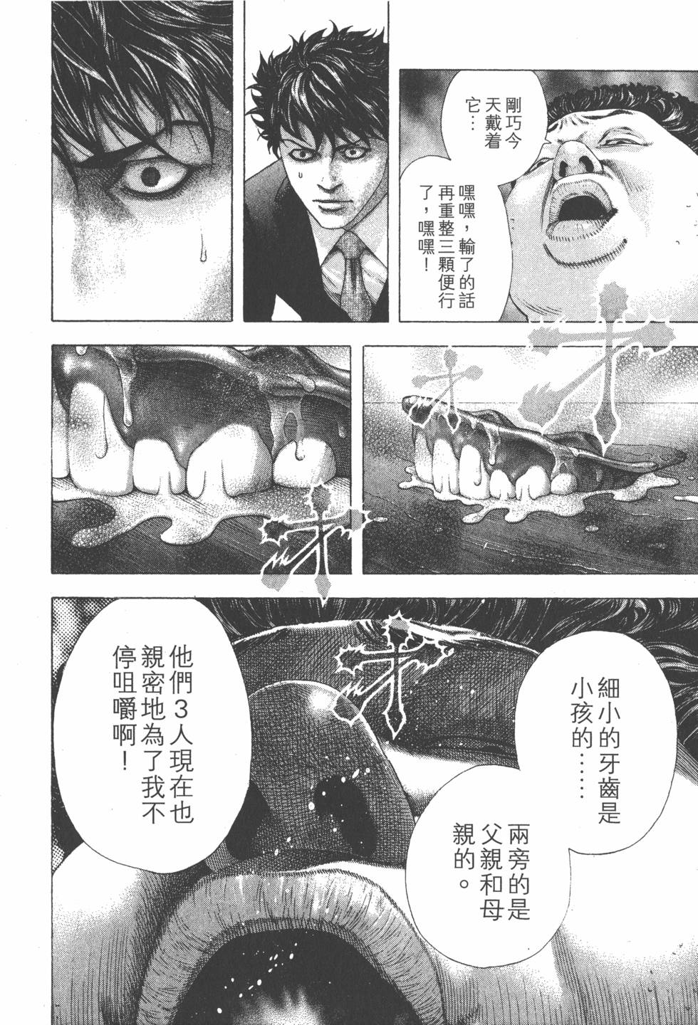 第198页