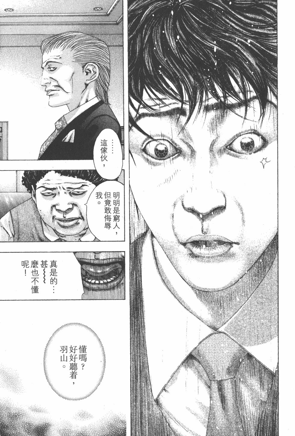 第199页