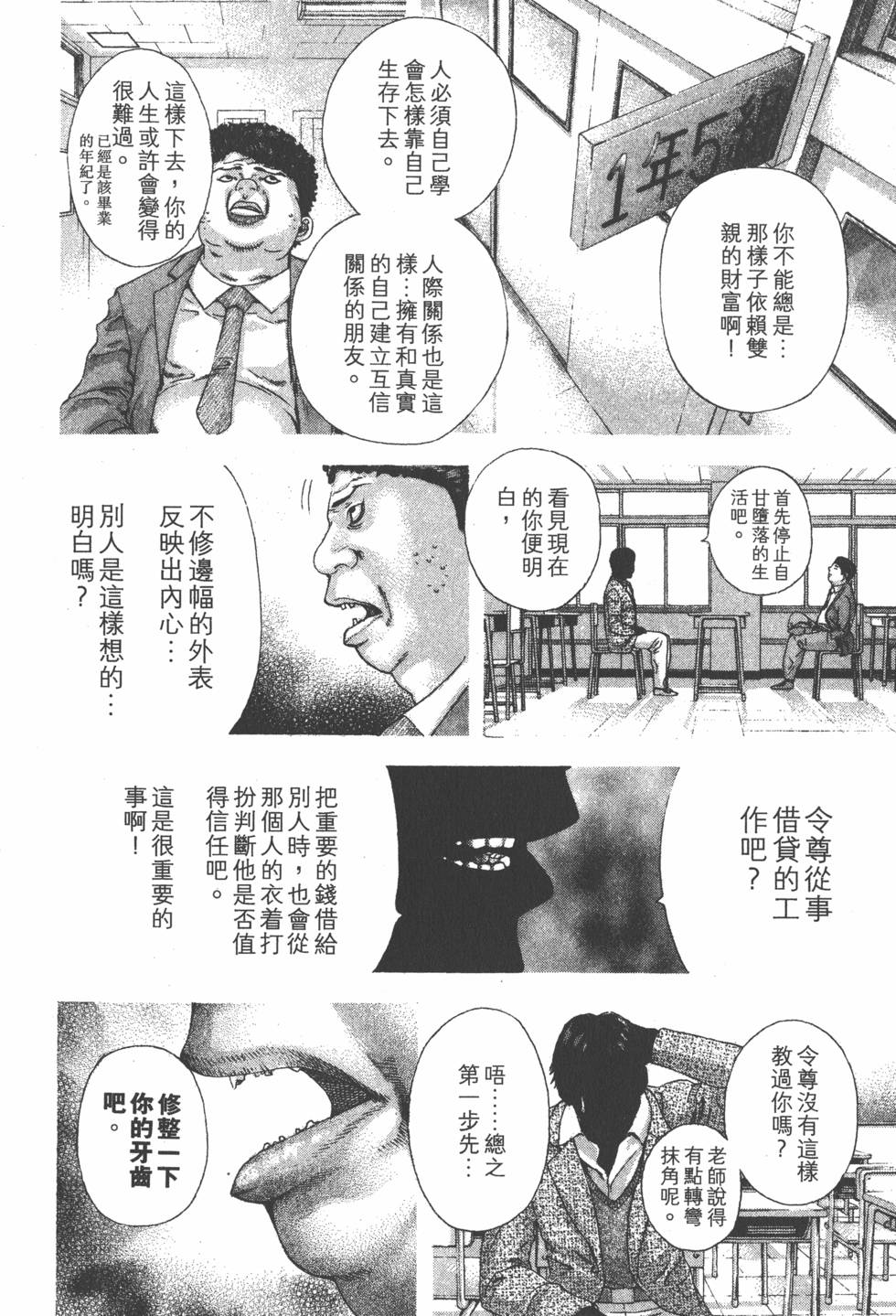 第200页
