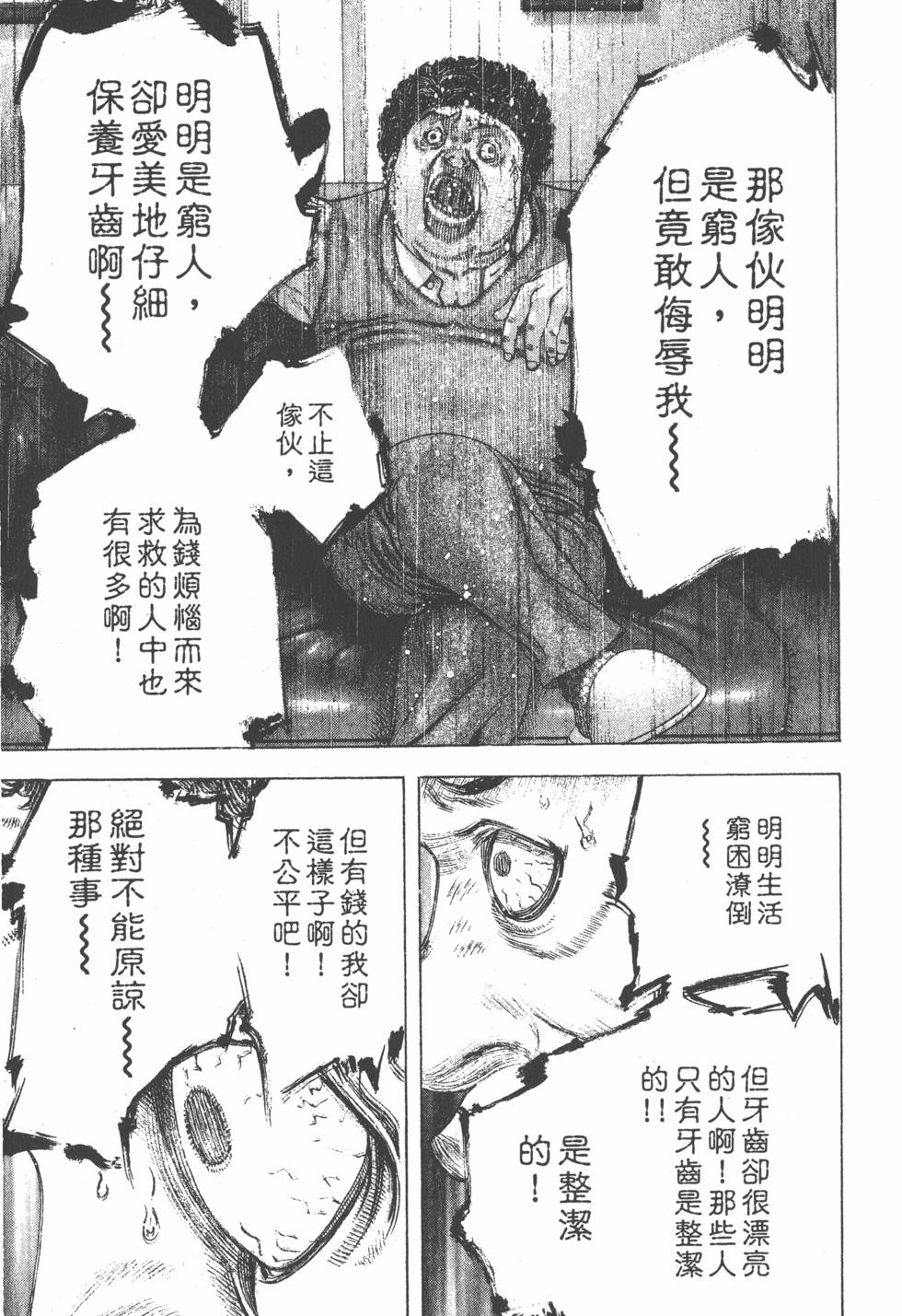 第201页