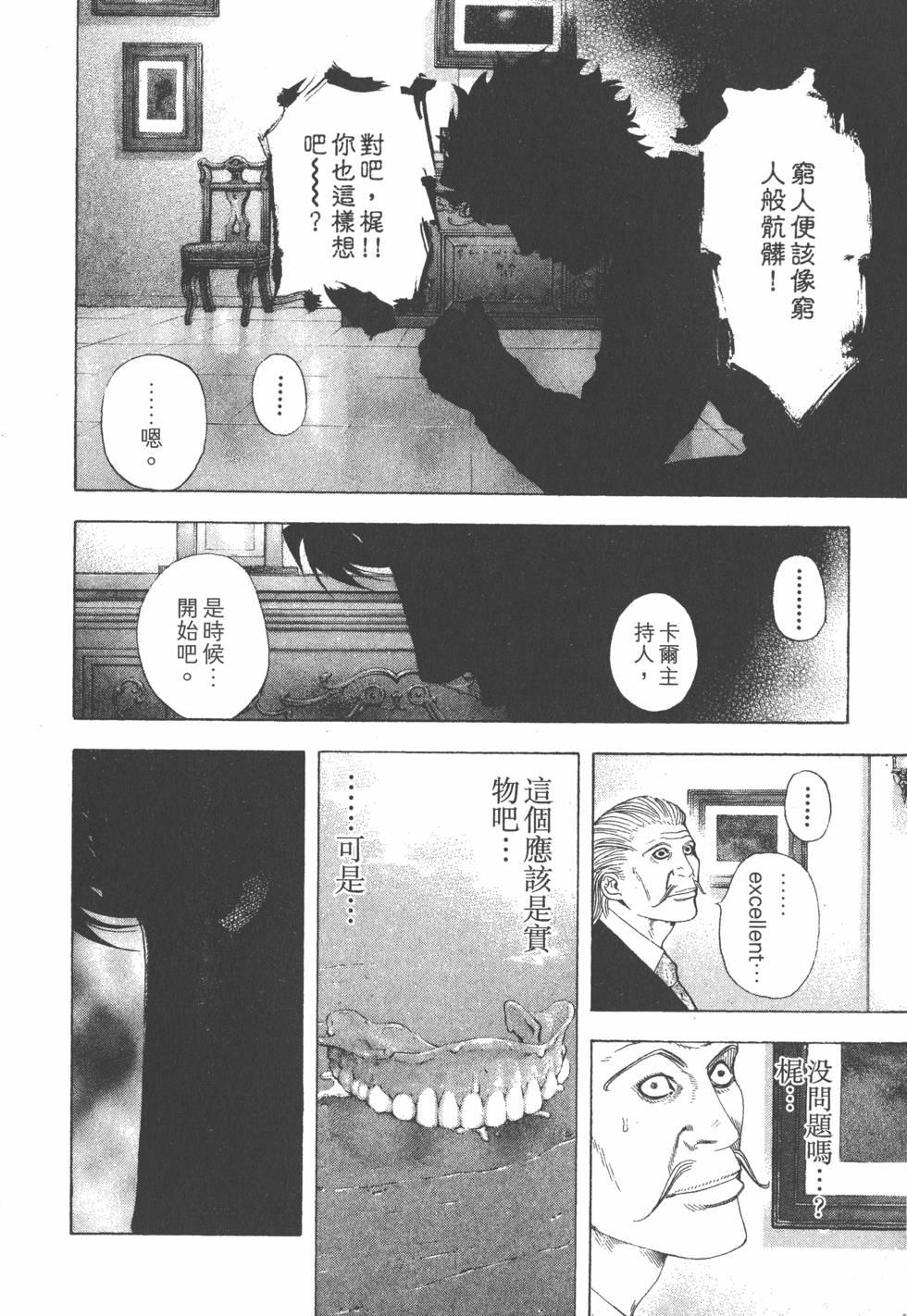 第202页