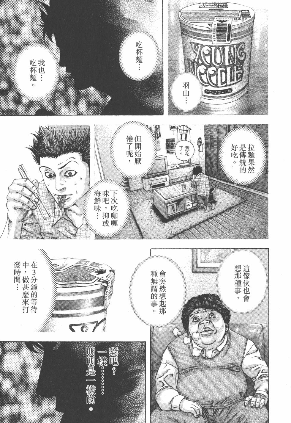 第203页