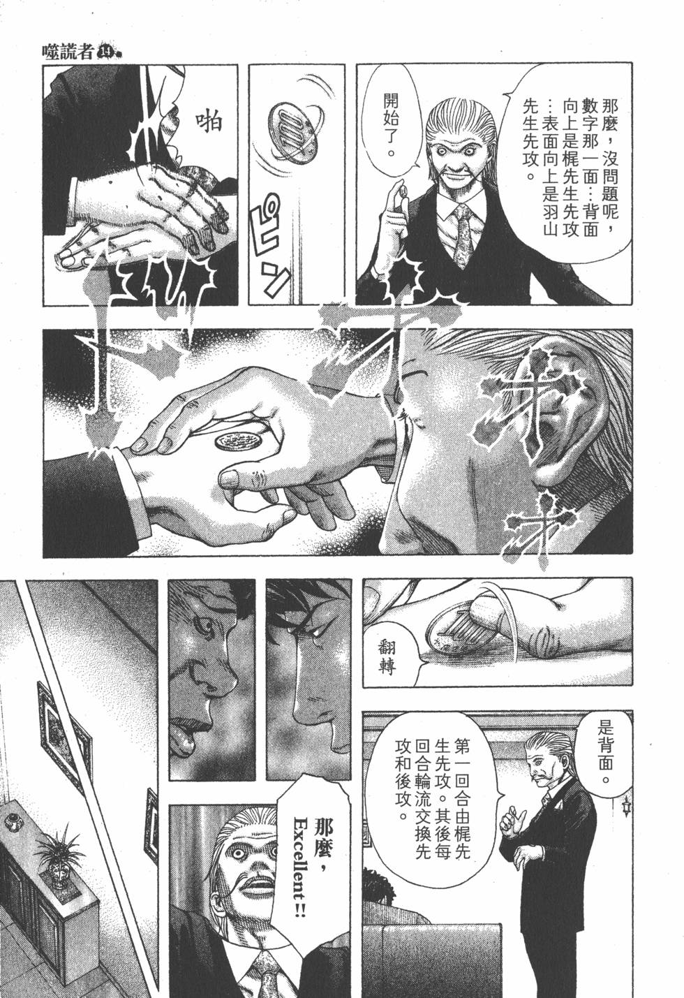 第205页