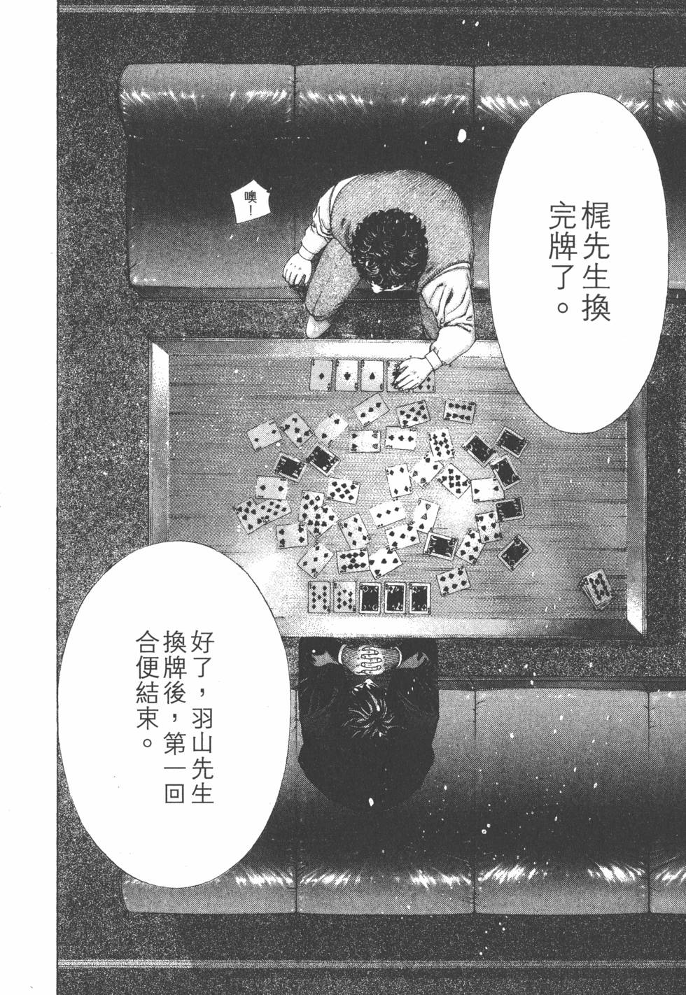 第206页