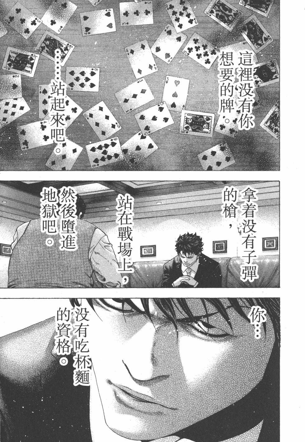 第207页