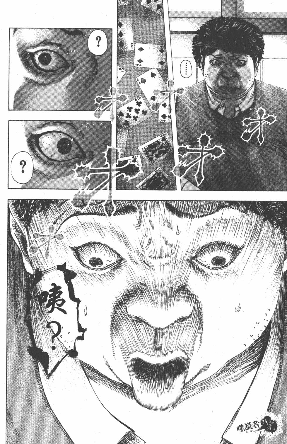 第208页