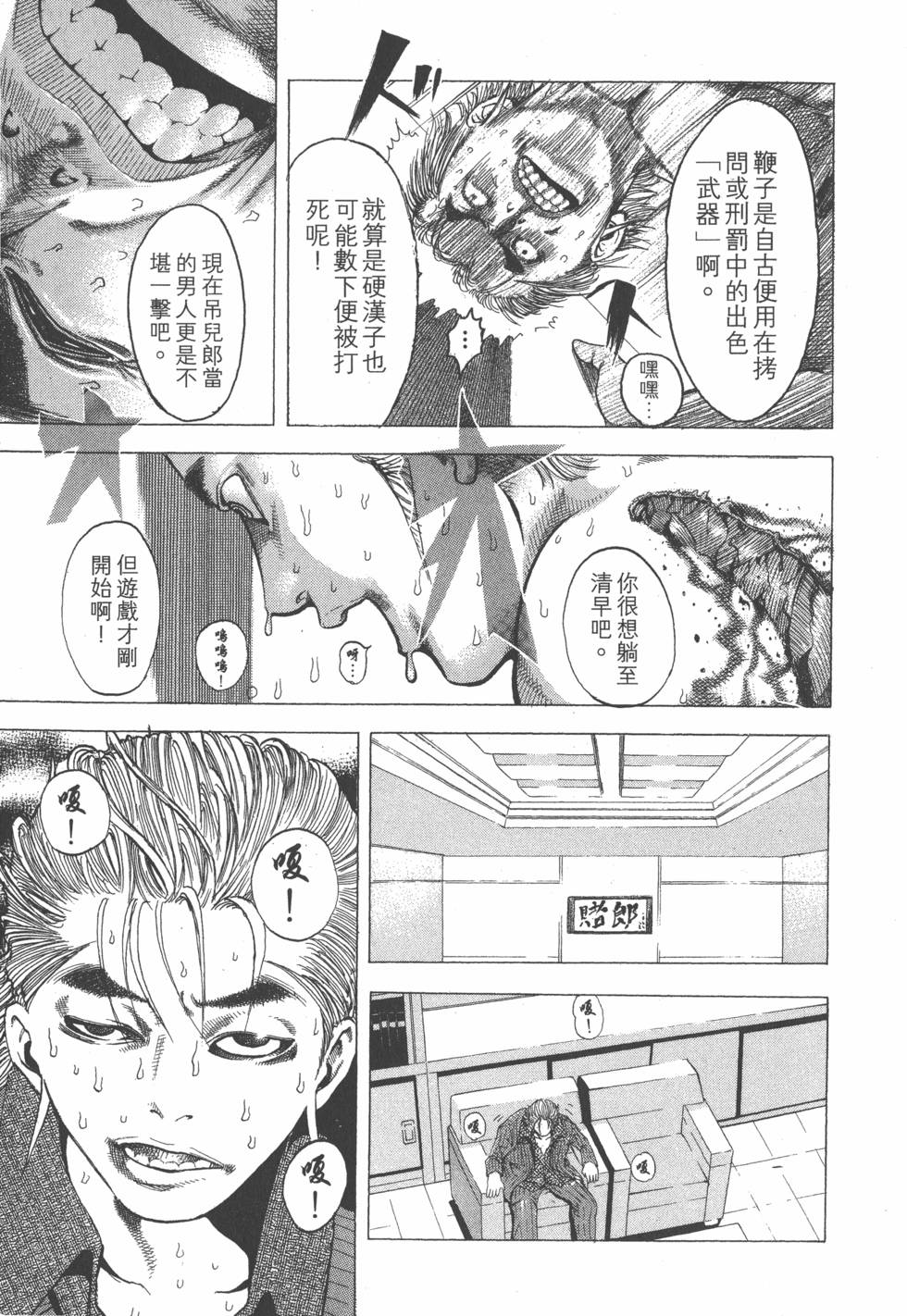 第211页