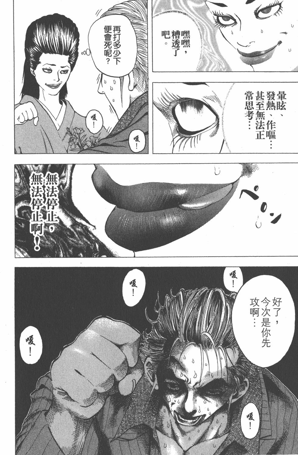 第212页