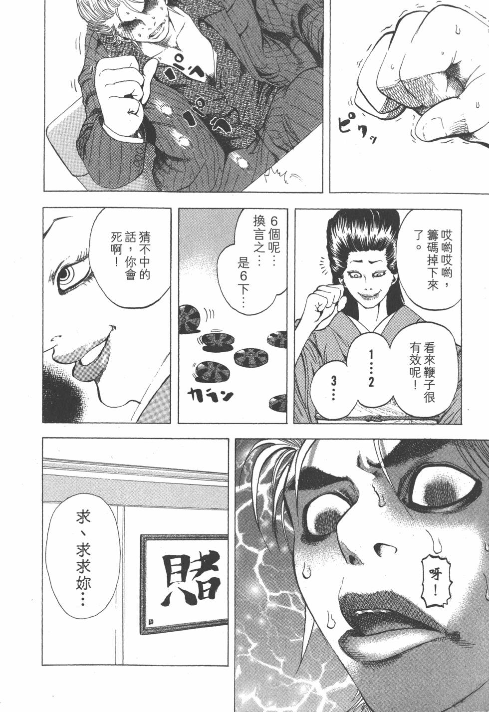 第214页