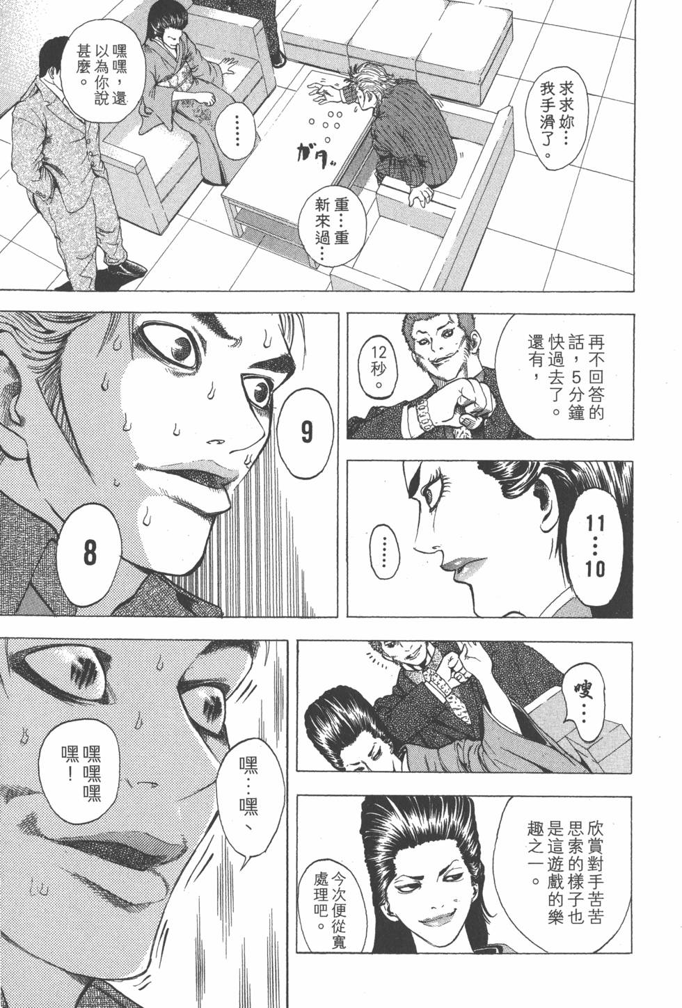 第215页