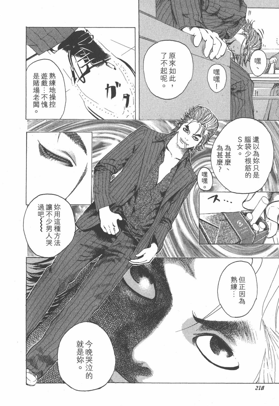 第216页