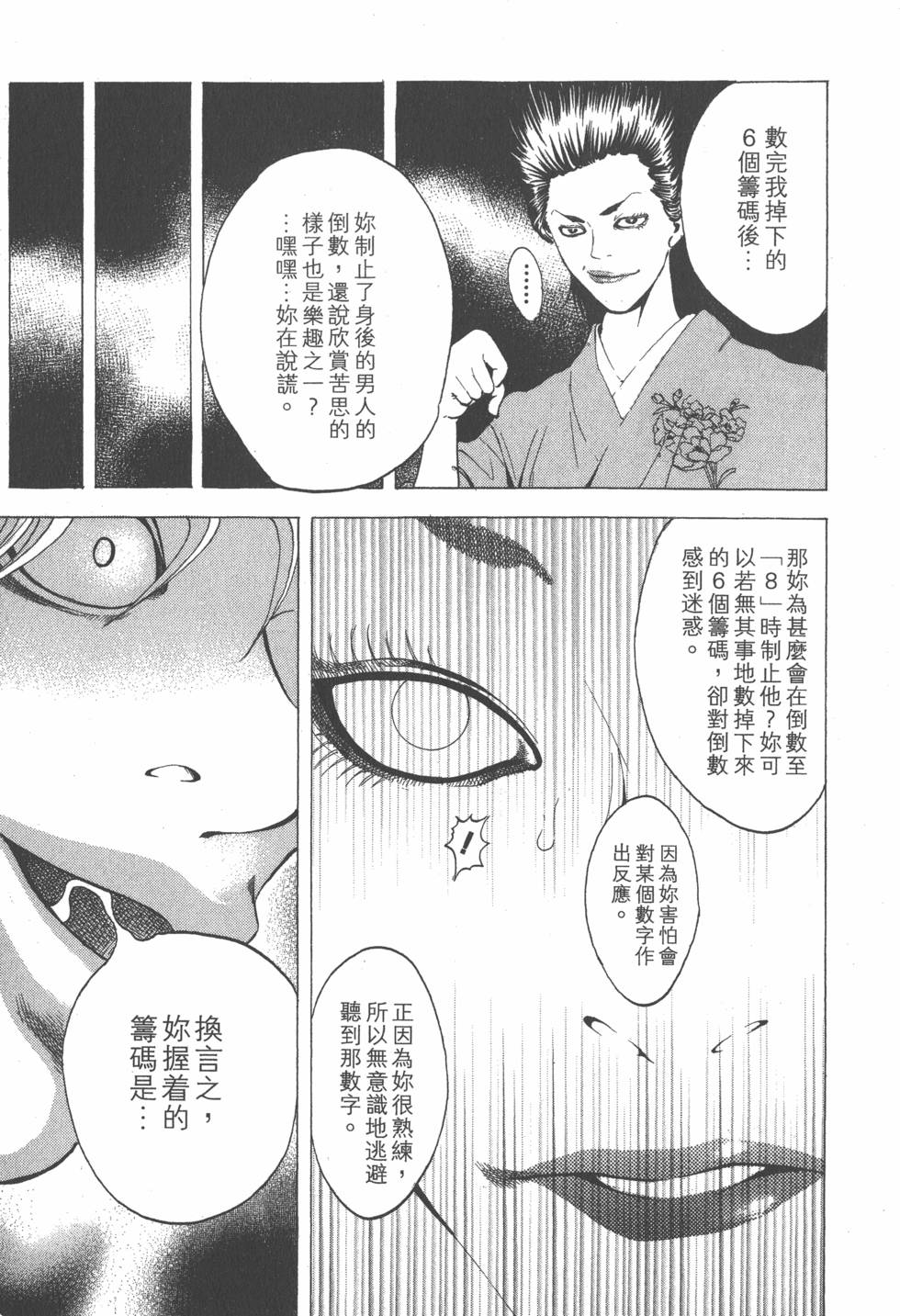 第217页
