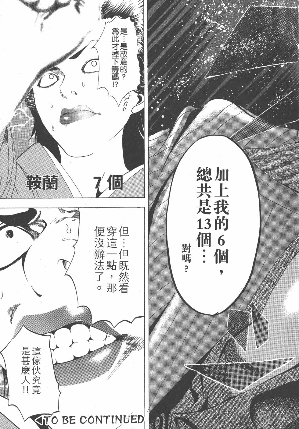 第219页