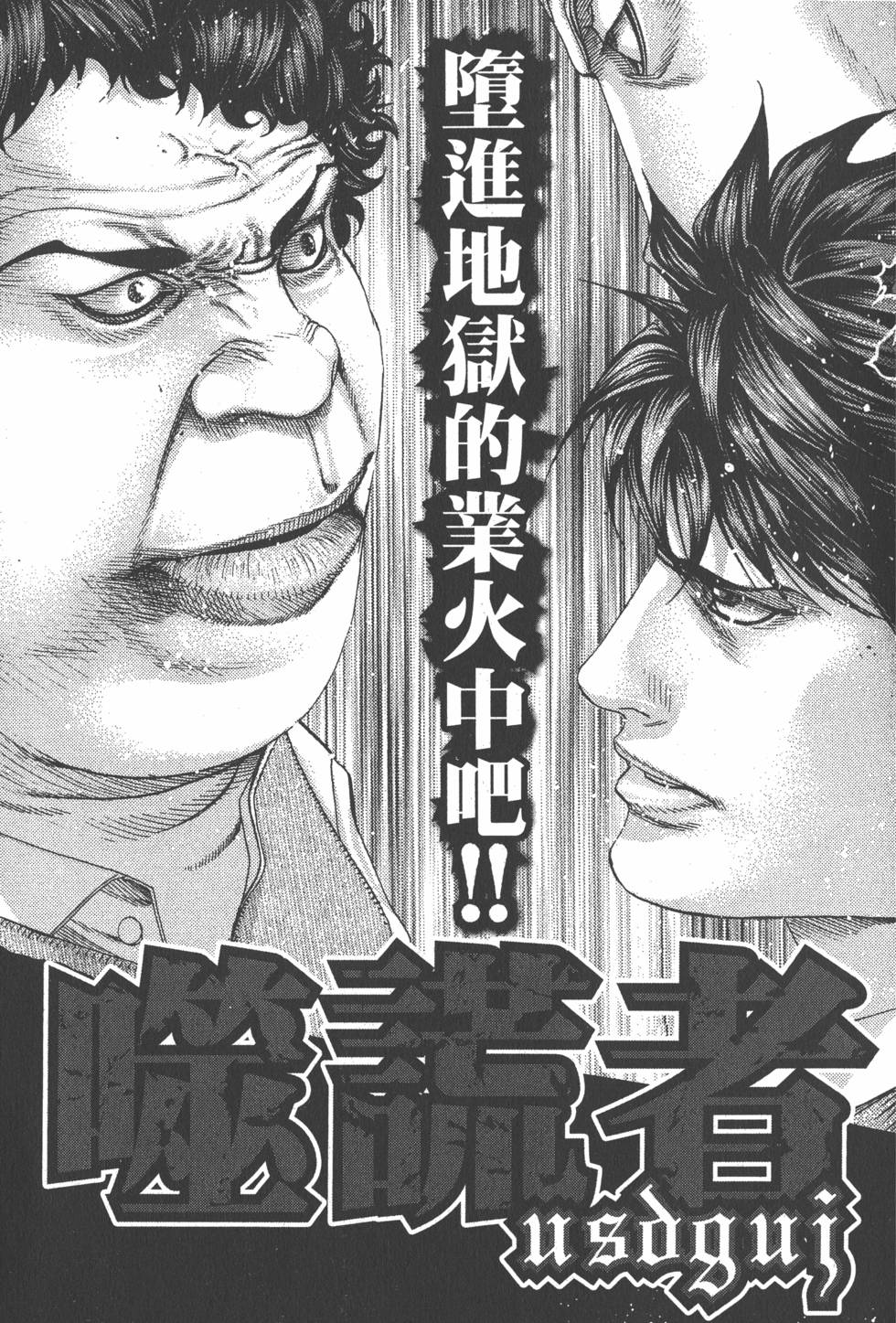 第221页