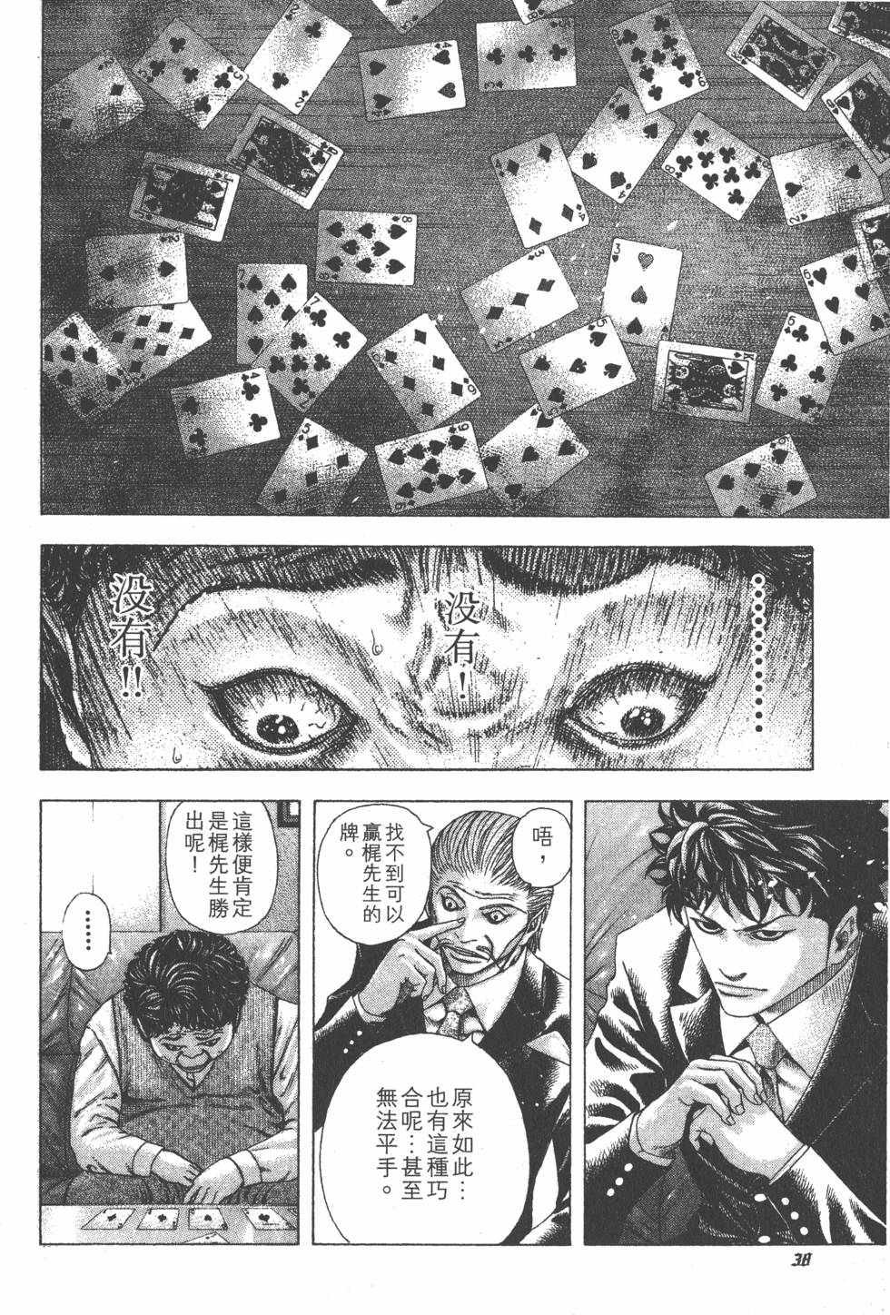 第36页