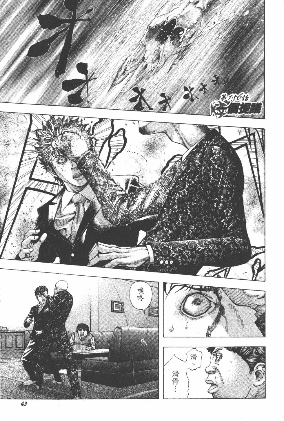 第41页