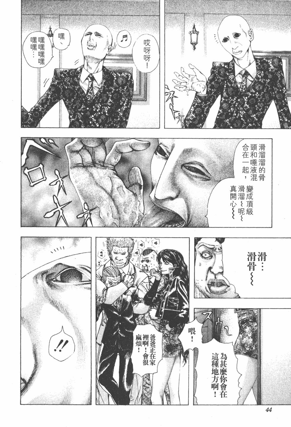 第42页