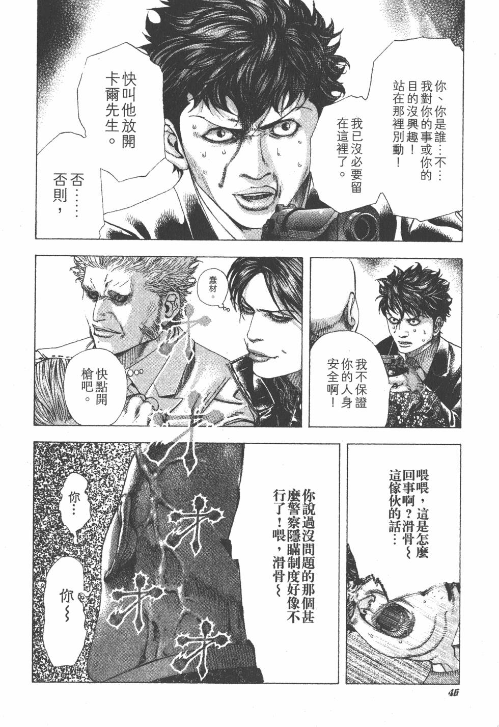 第44页