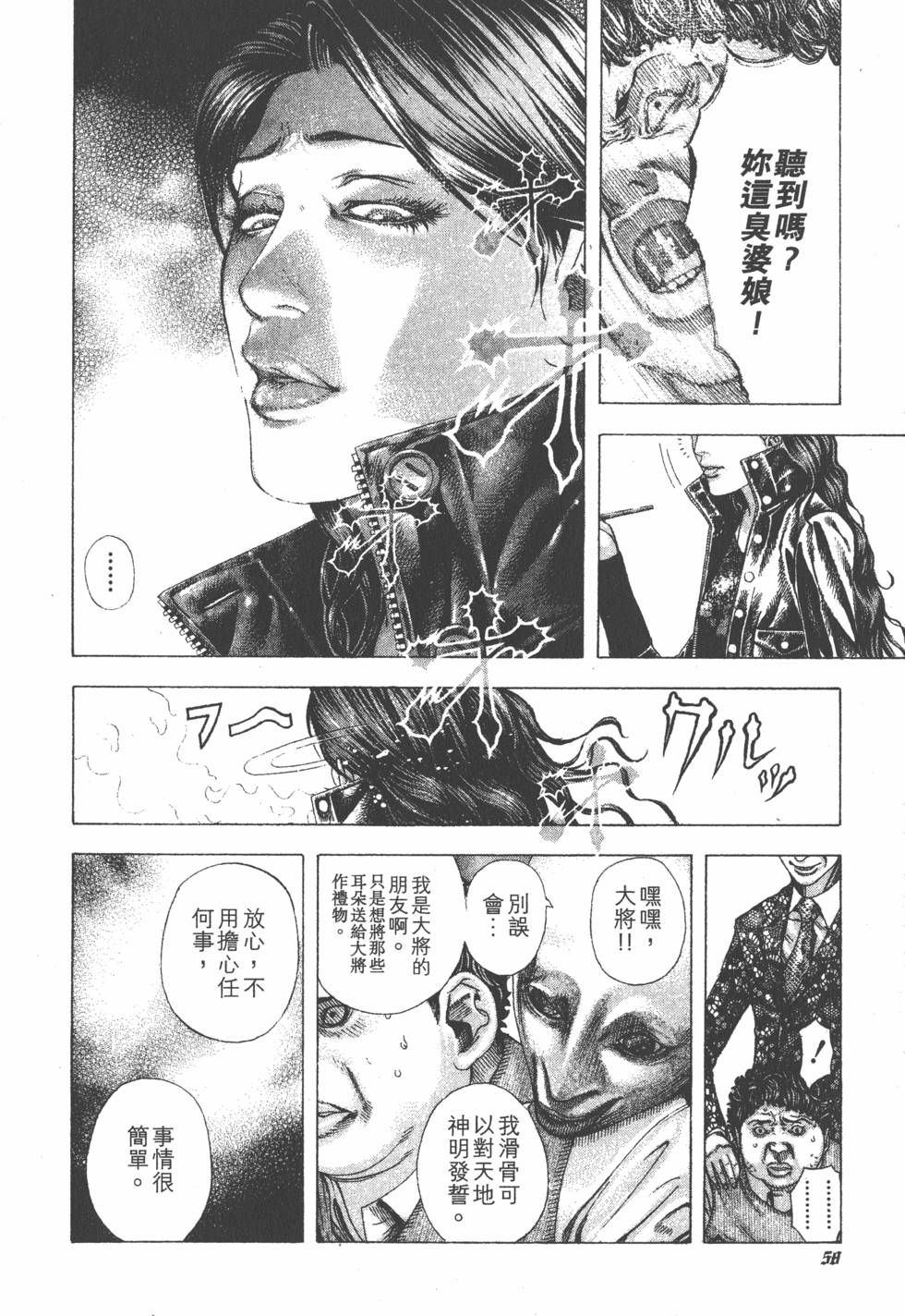 第56页