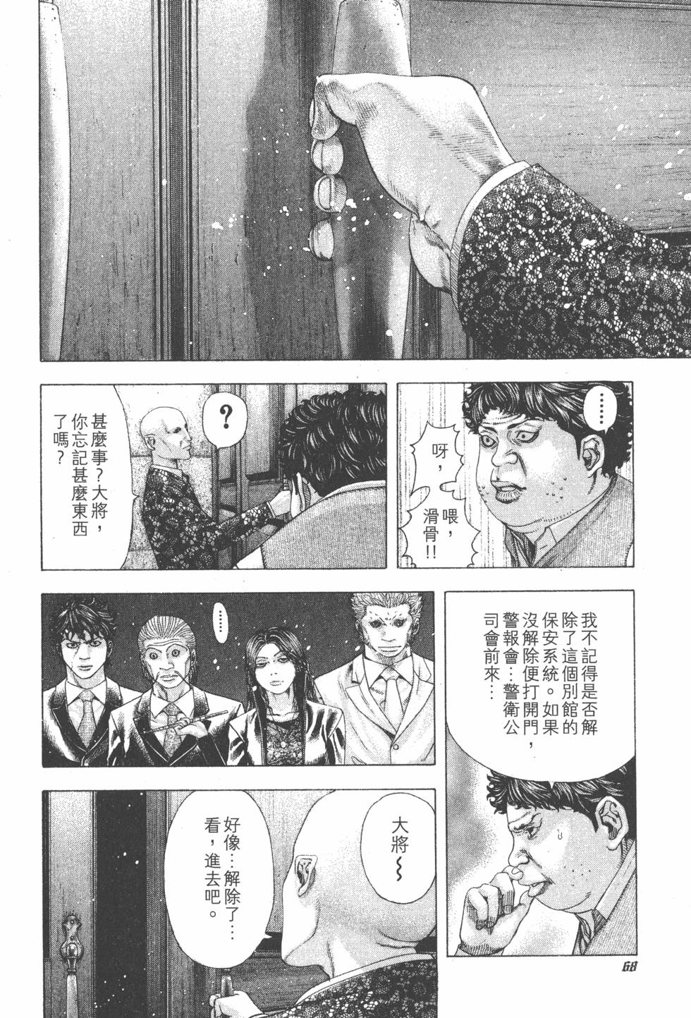 第66页