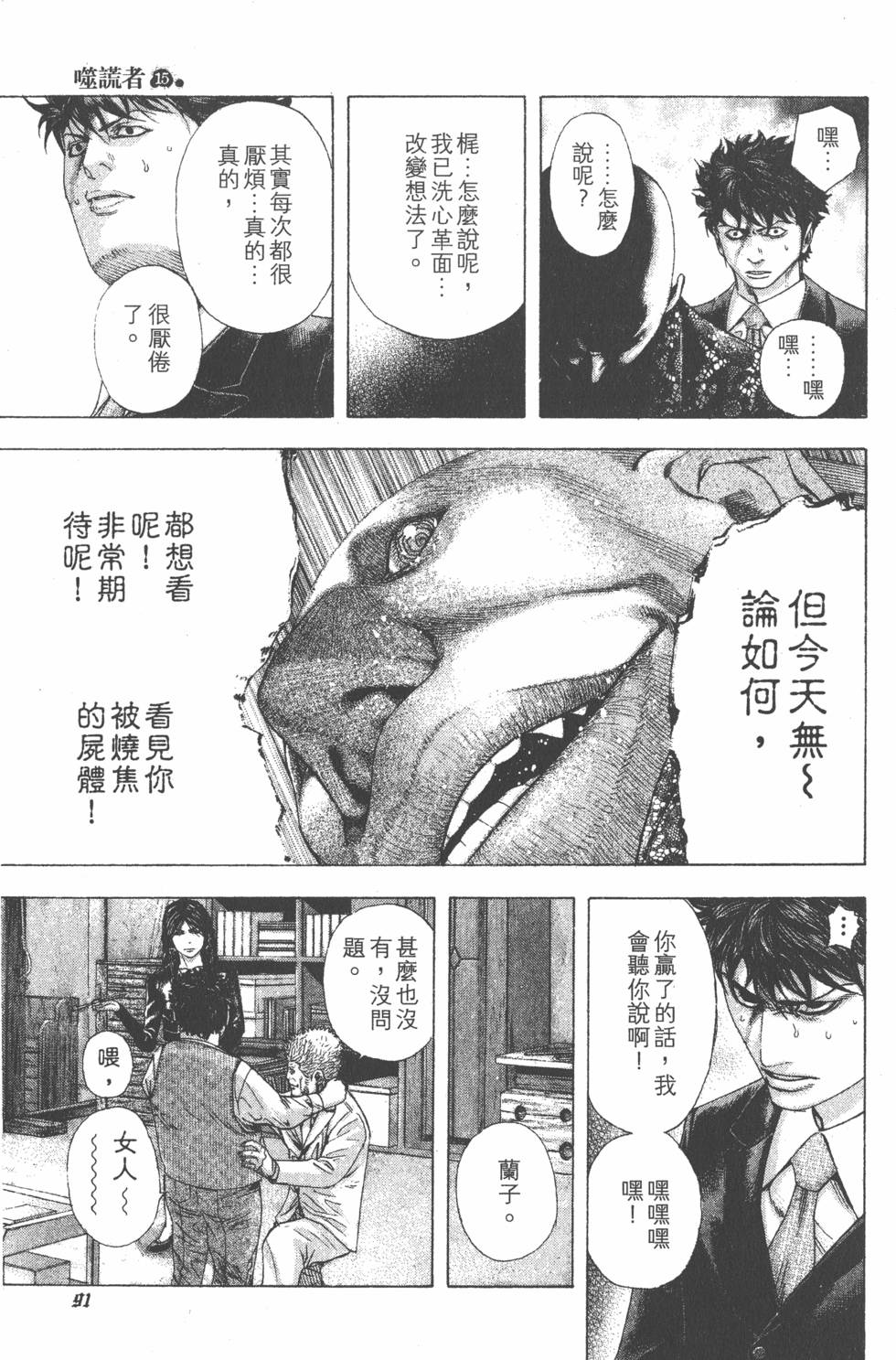 第89页