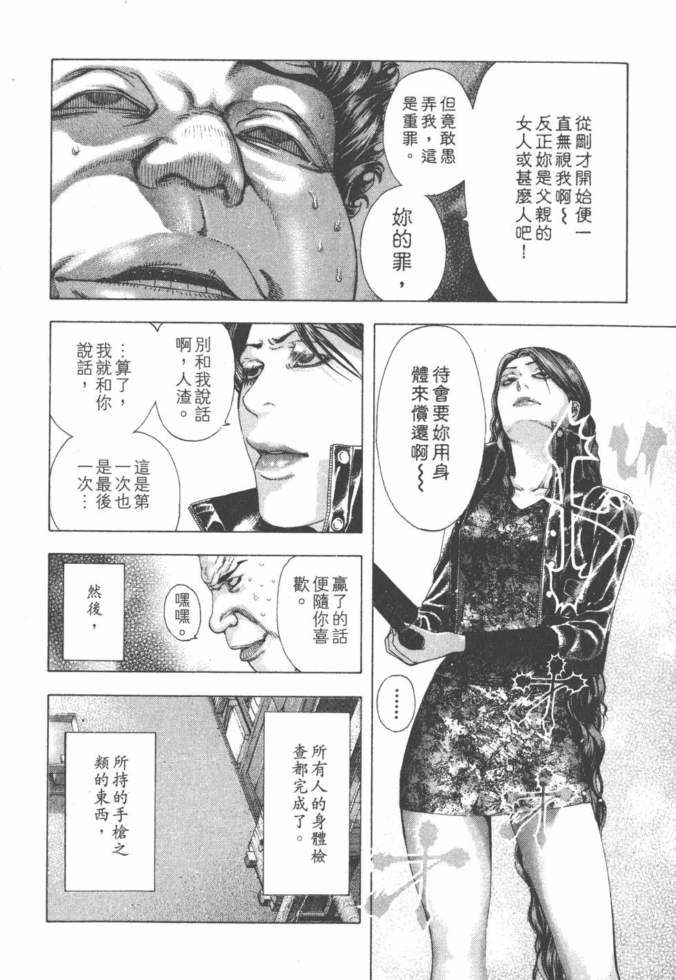第90页