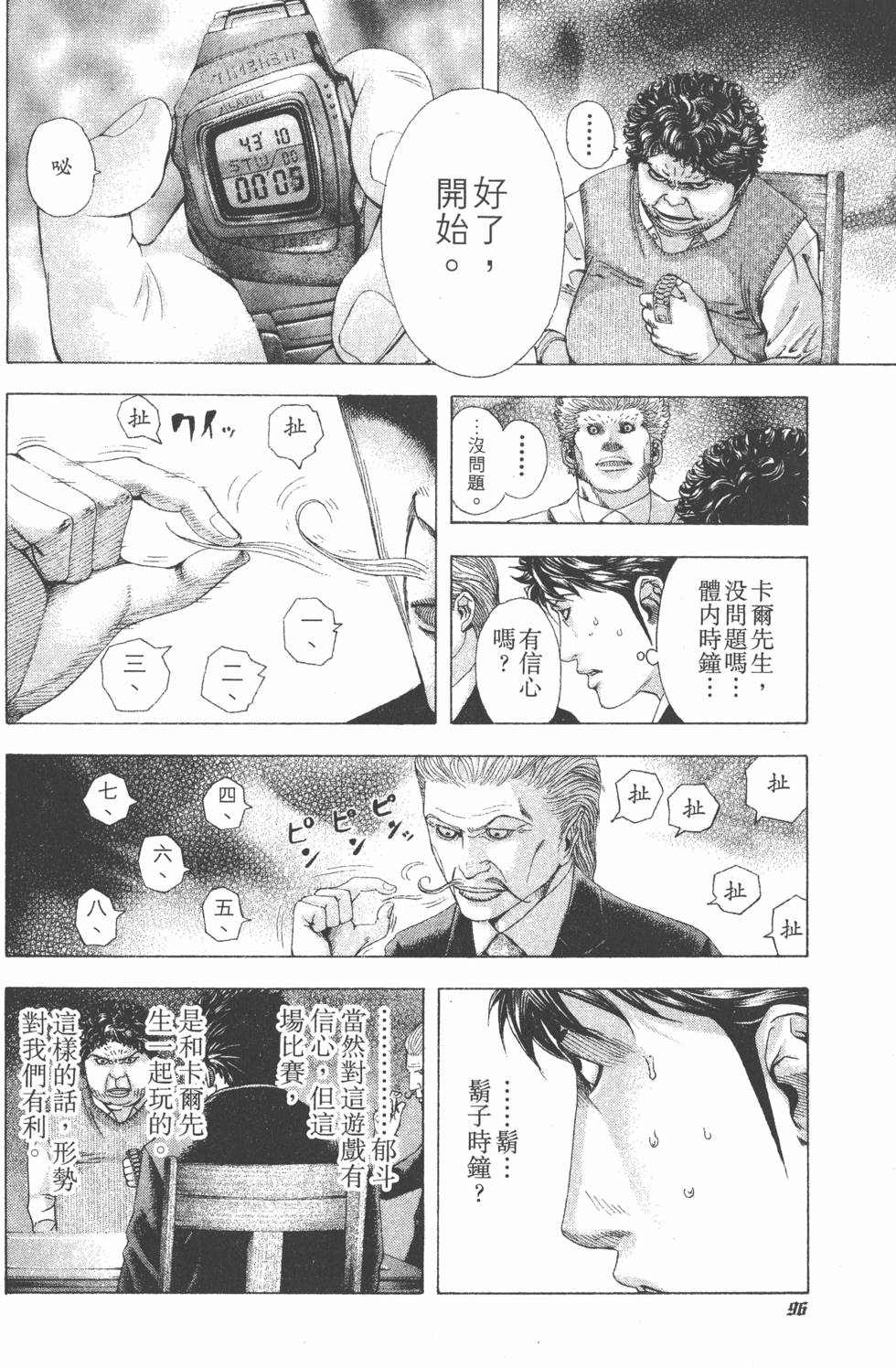 第94页