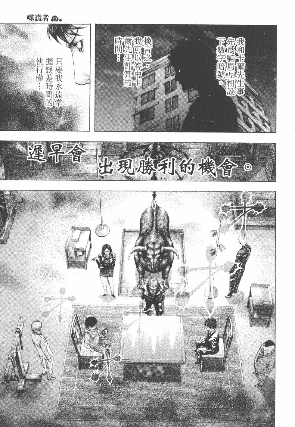 第95页