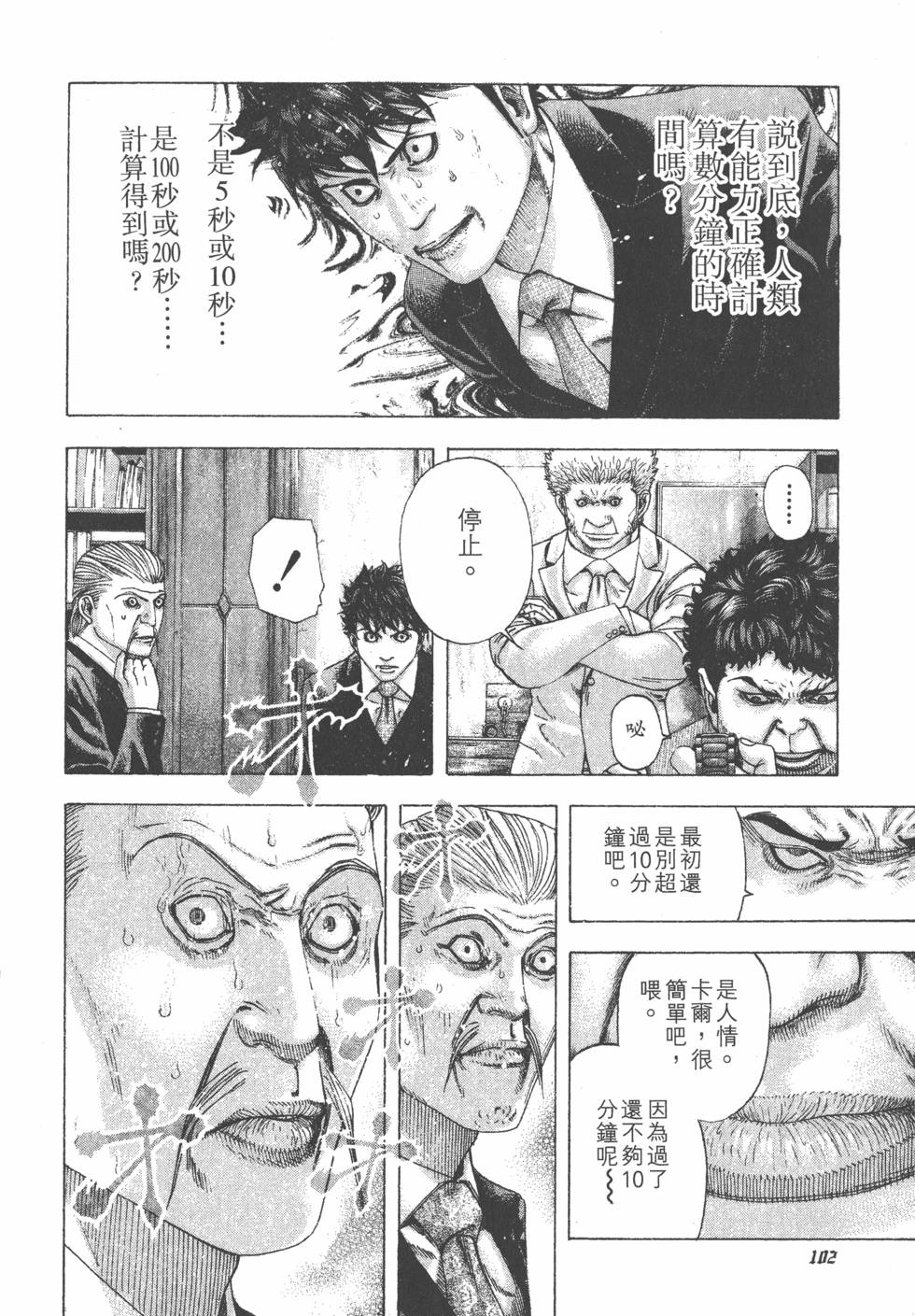 第100页