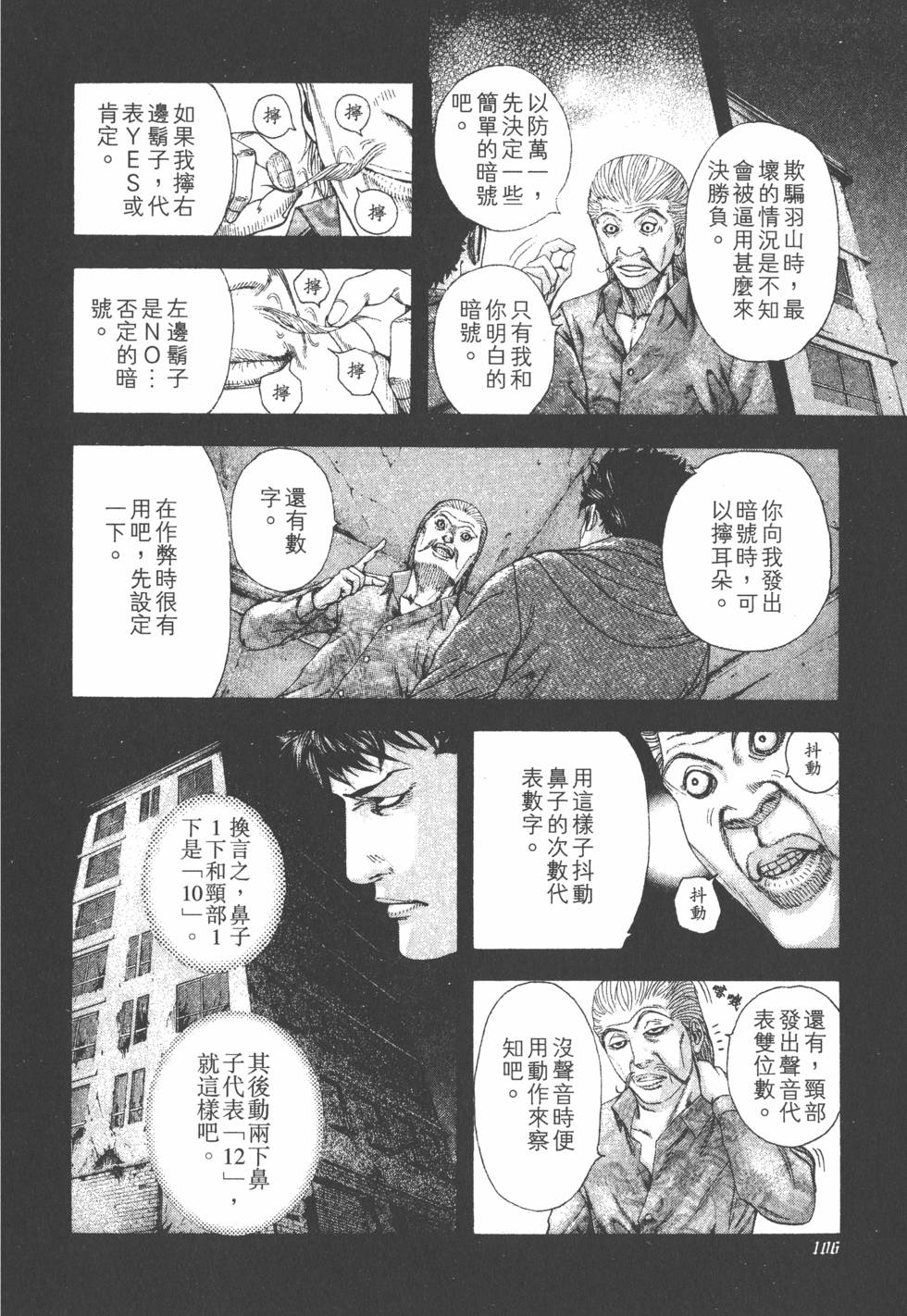 第104页