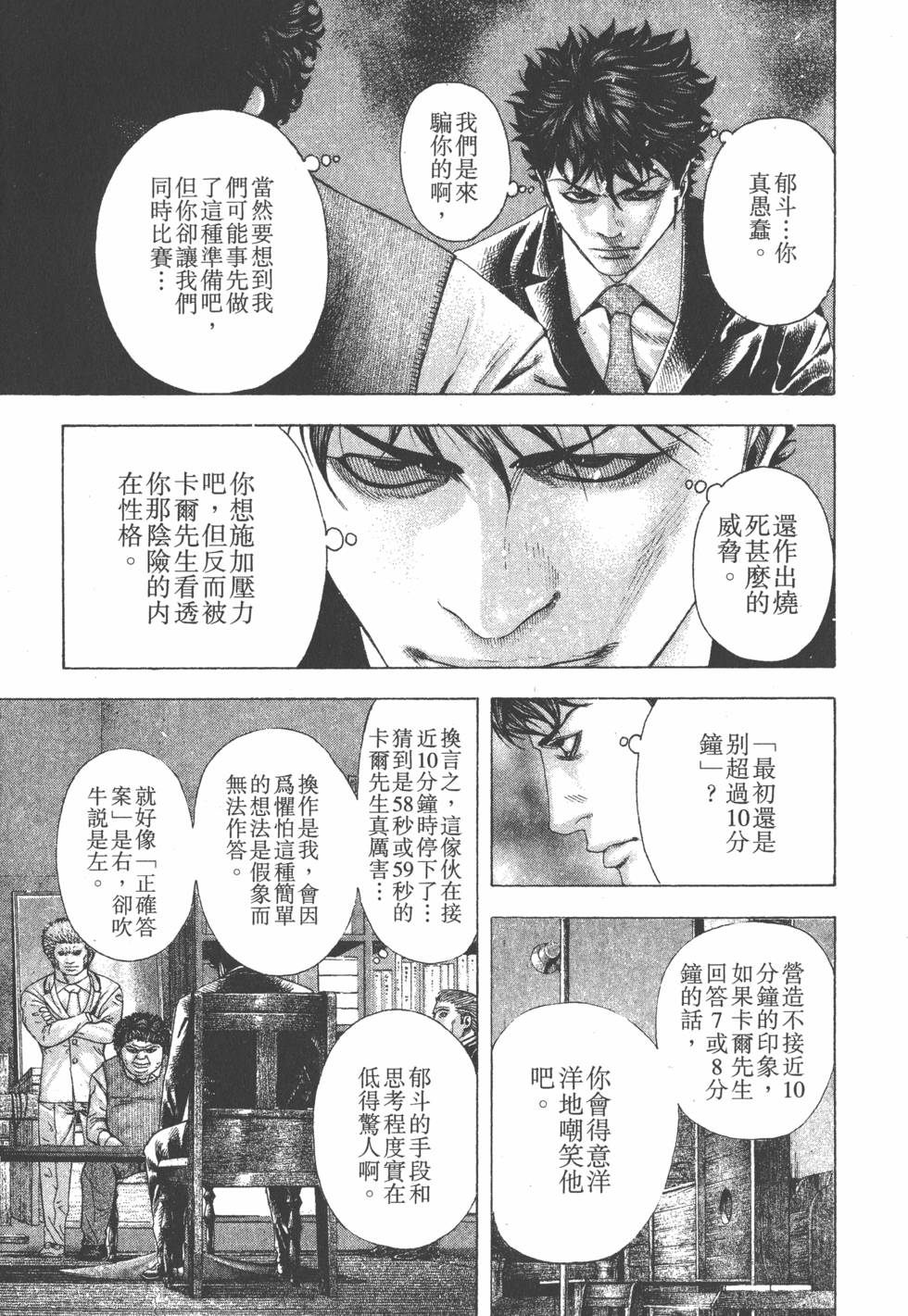 第105页