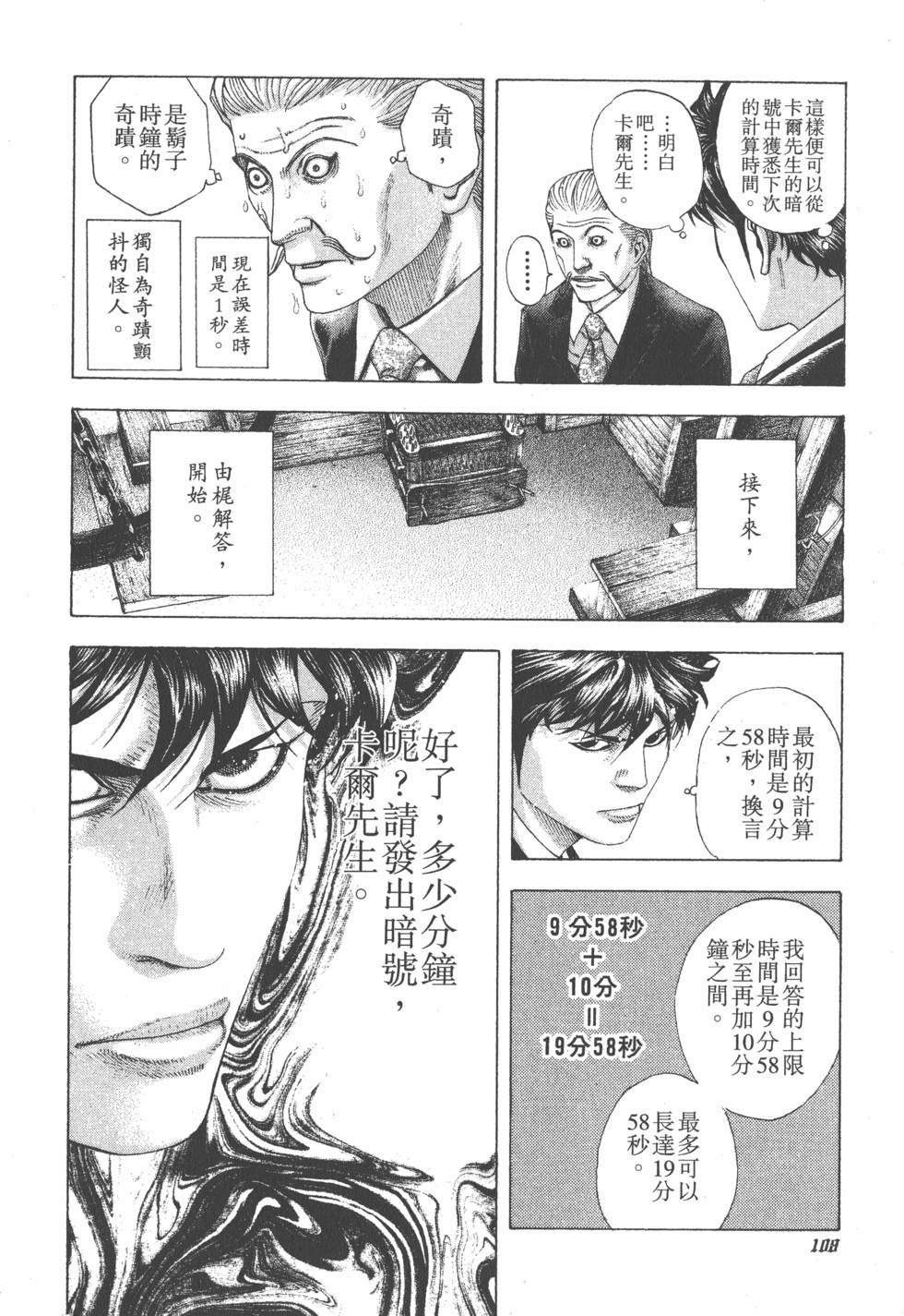 第106页