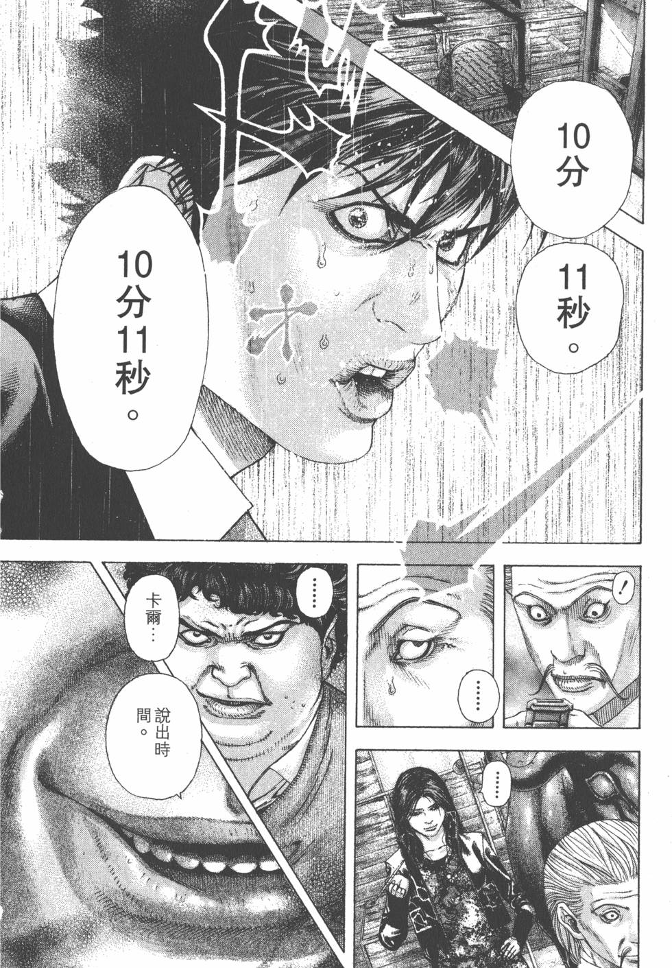 第118页
