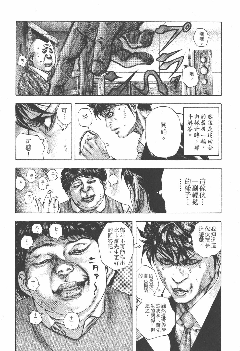 第120页