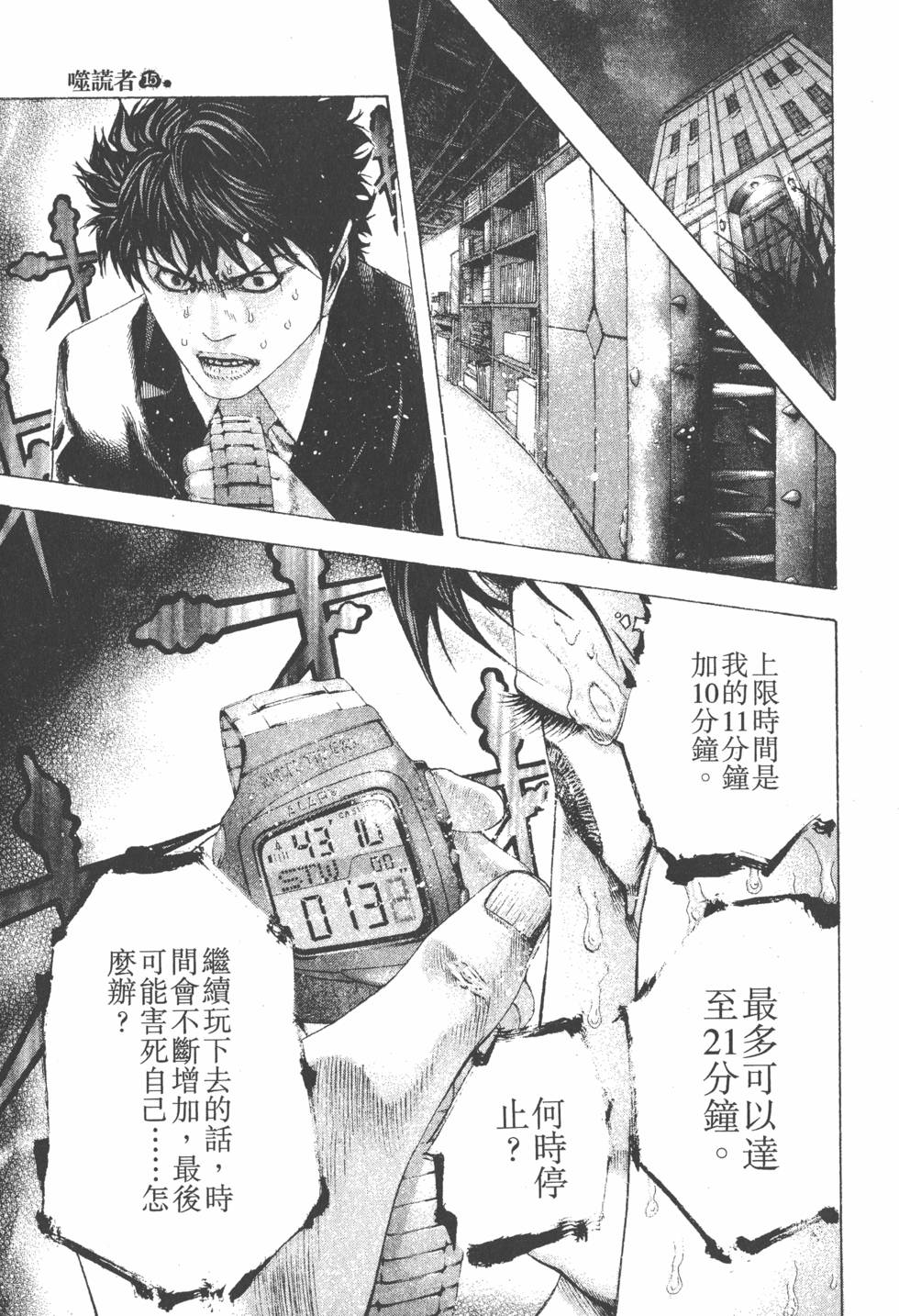 第121页