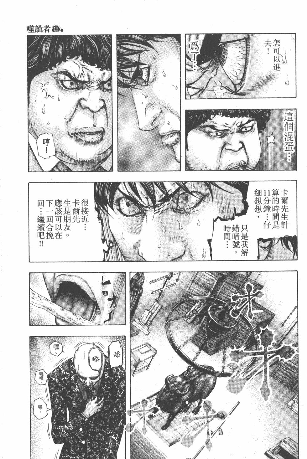第123页