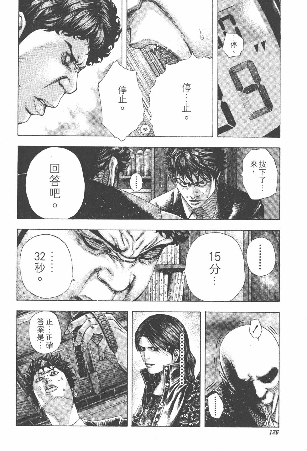 第124页