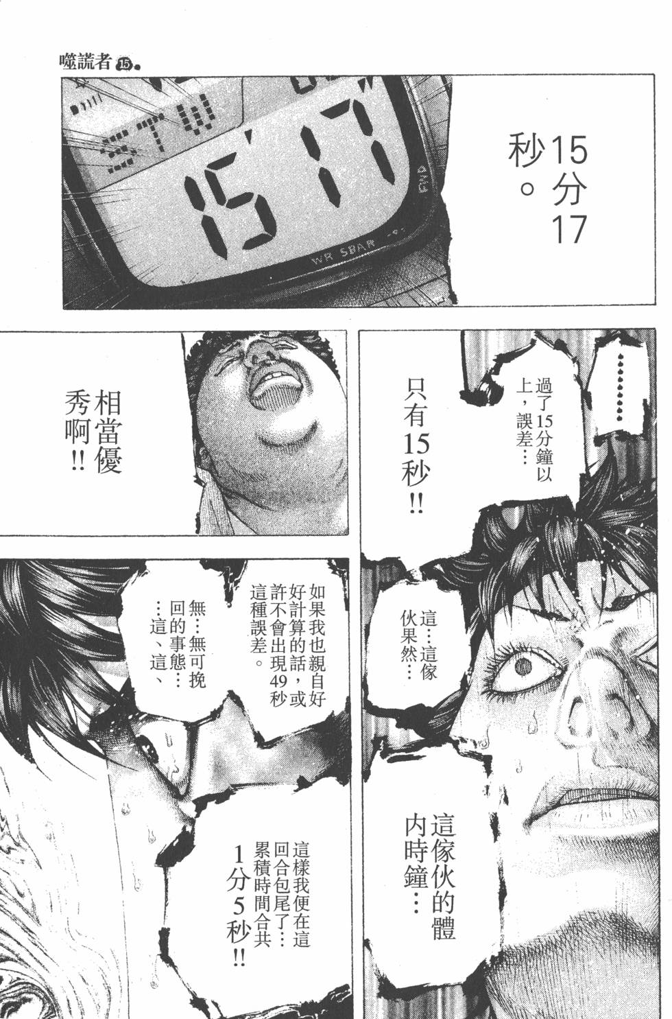 第125页