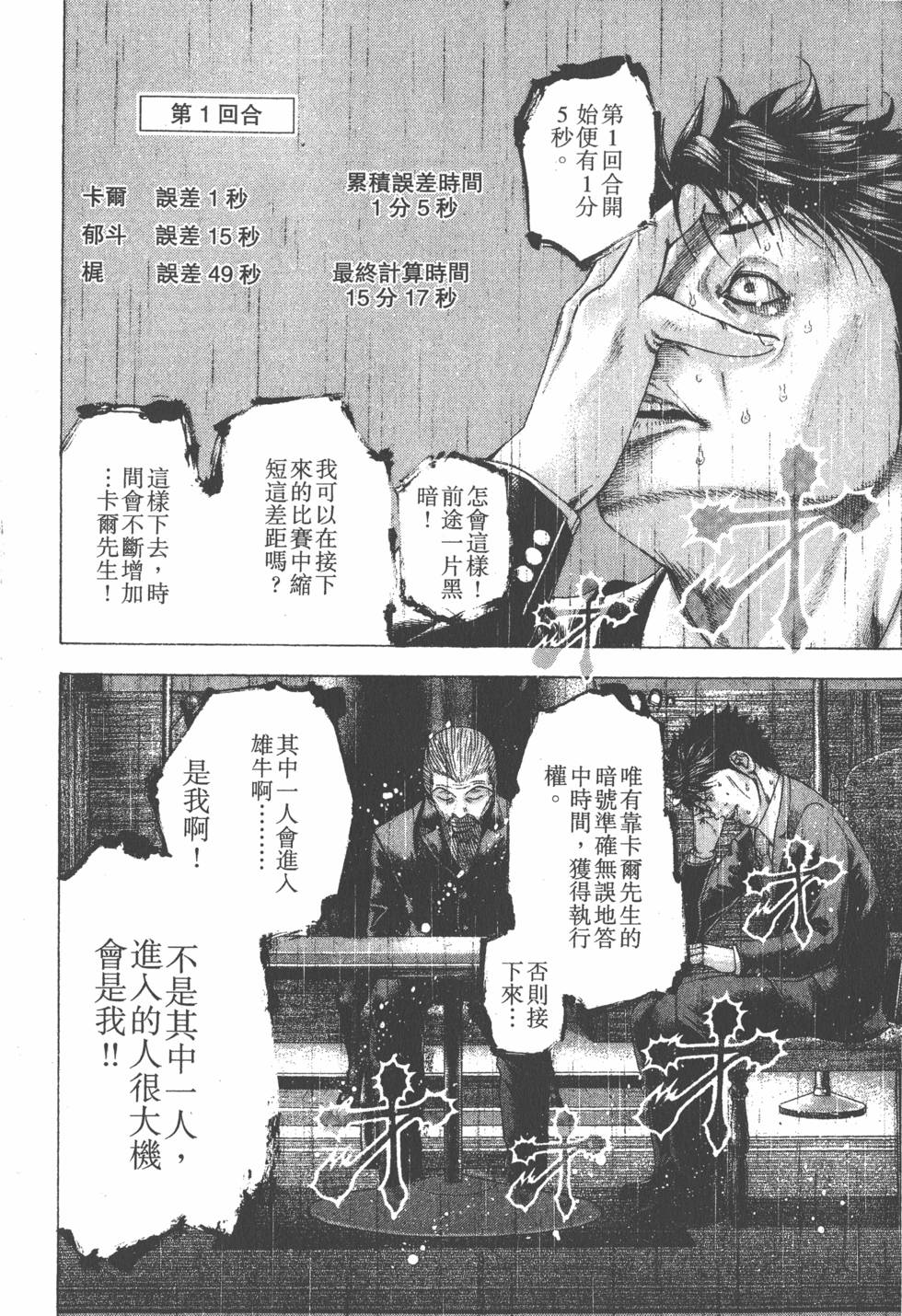 第126页