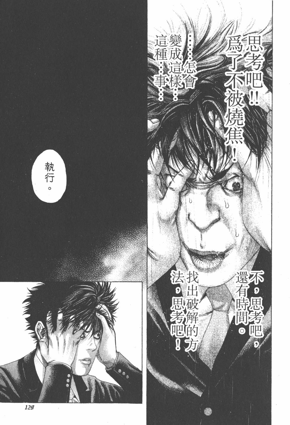 第127页