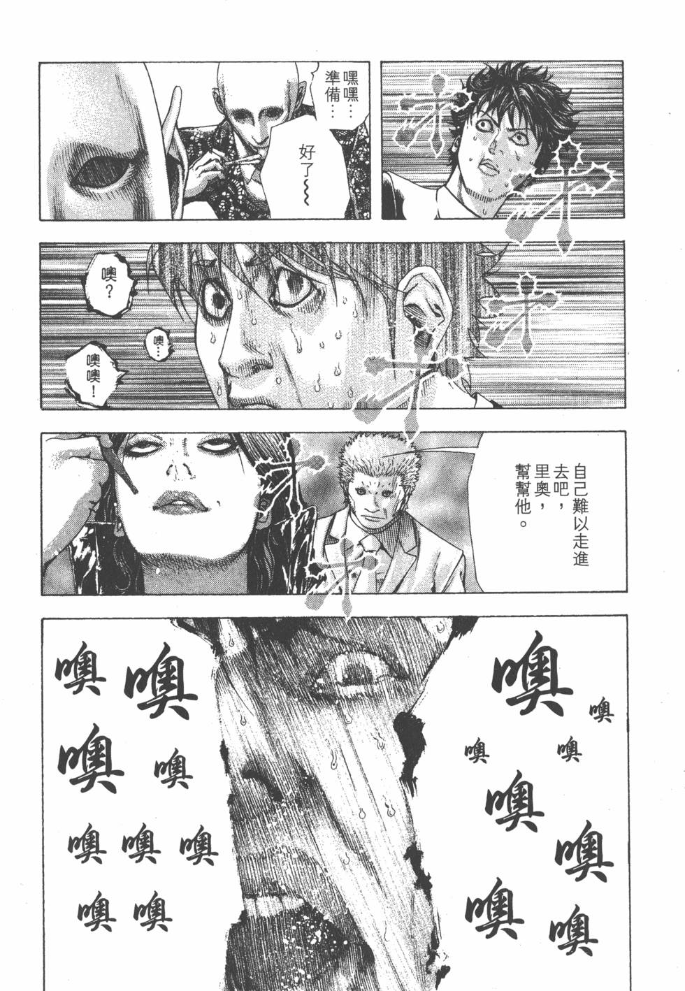 第130页