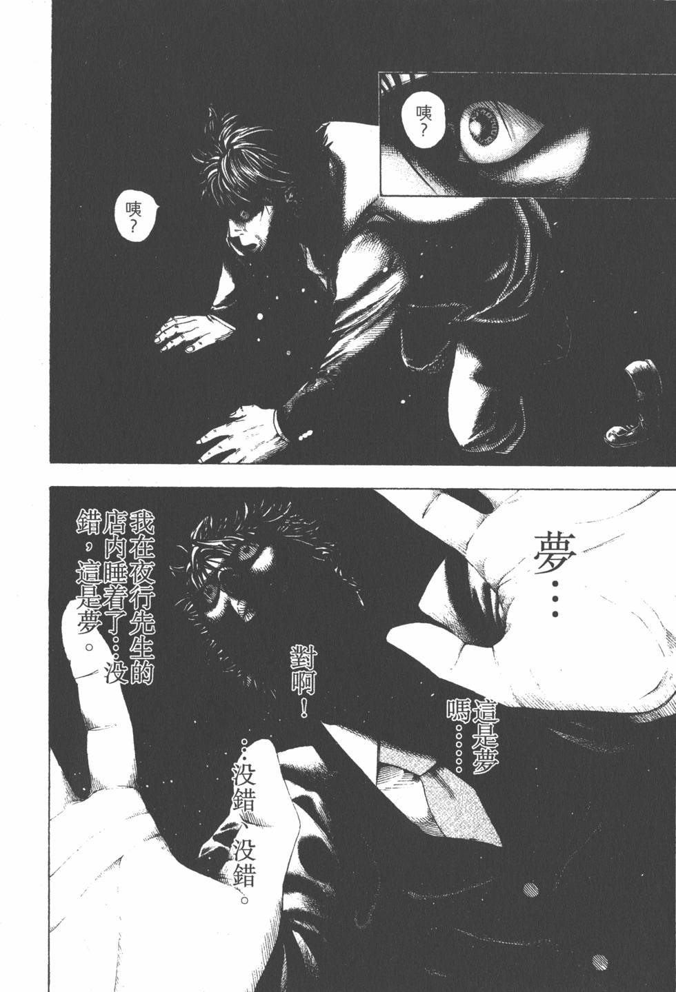 第132页
