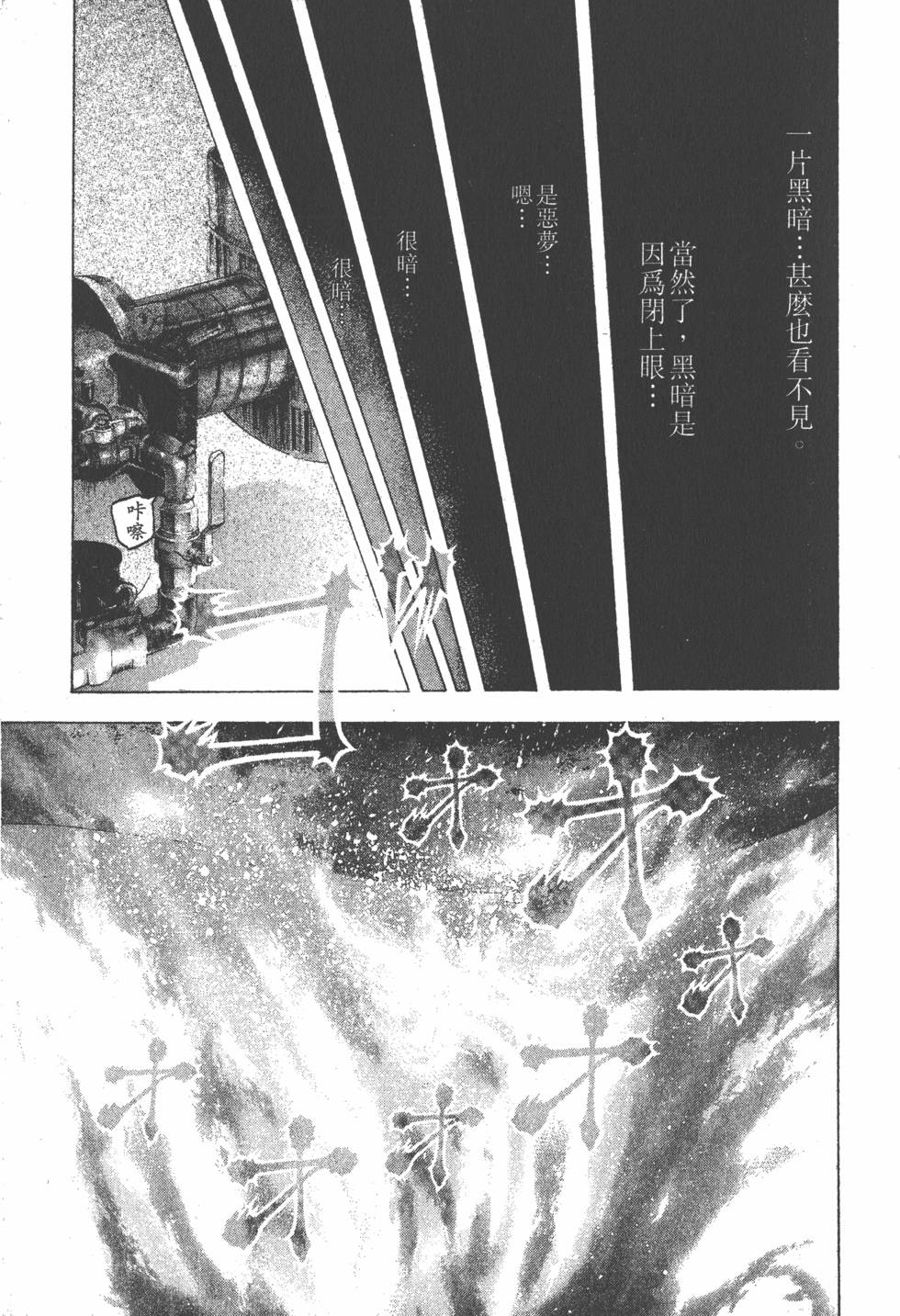 第133页