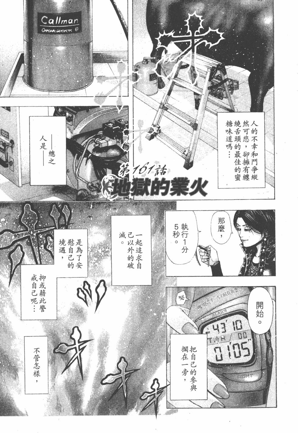 第135页