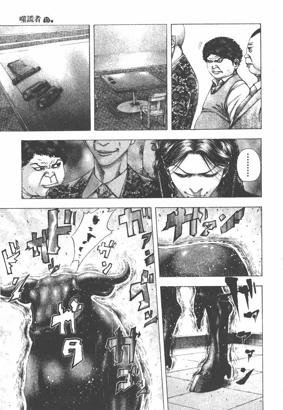 第137页