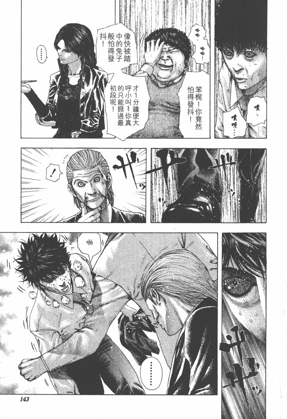 第141页