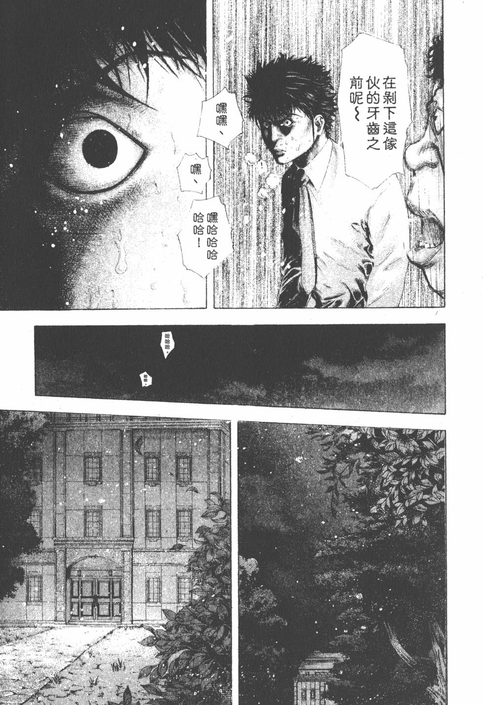 第145页