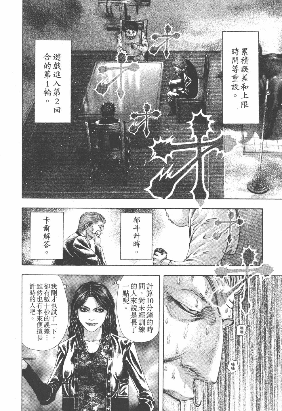 第146页